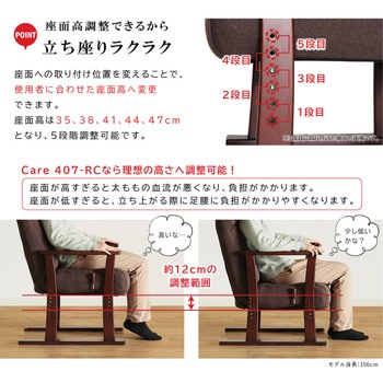 リクライニングパーソナルソファ 貞苅椅子製作所