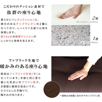 リクライニングパーソナルソファ 貞苅椅子製作所
