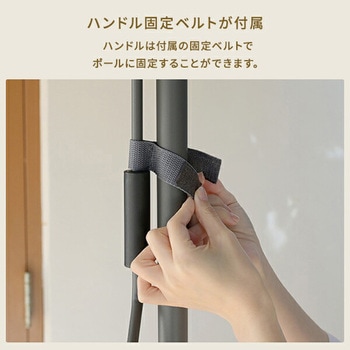 日よけ 突っ張りオーニング 巻き上げ スクリーン UV YAMAZEN(山善)