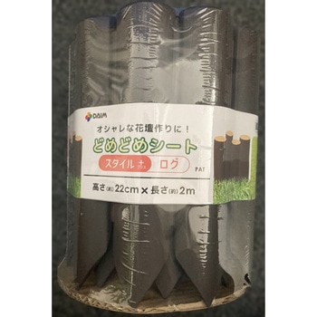 どめどめシート スタイル+ DAIM