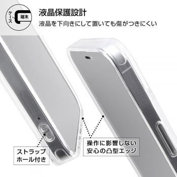 iPhone 13 ミッフィー/ハイブリッド Charaful レイ・アウト