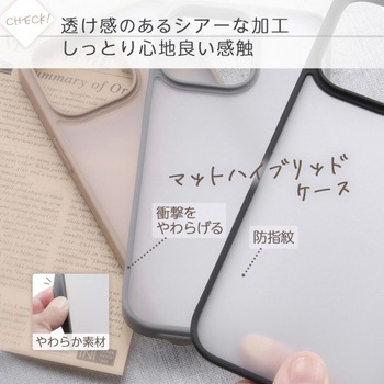 iPhone 13 マットハイブリッド レイ・アウト