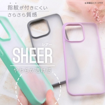 iPhone 13 マットハイブリッド レイ・アウト