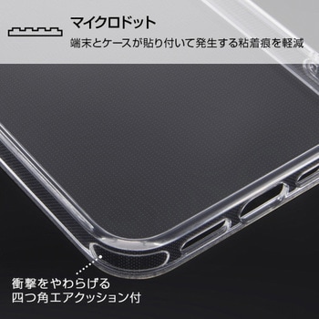 iPhone 13 ハイブリッド レイ・アウト