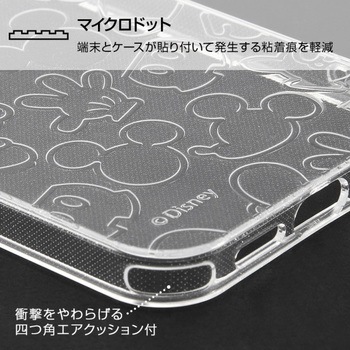 iPhone 13 ディズニー/TPUソフト キラキラ レイ・アウト