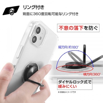 iPhone 13 TPUソフト リング付 レイ・アウト
