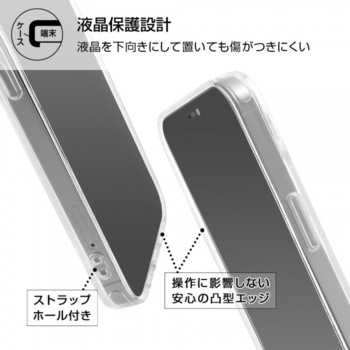 iPhone 13 TPUソフト リング付 レイ・アウト