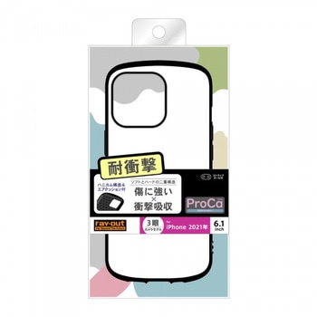 iPhone 13 Pro 耐衝撃 ProCa レイ・アウト