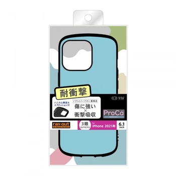 iPhone 13 Pro 耐衝撃 ProCa レイ・アウト