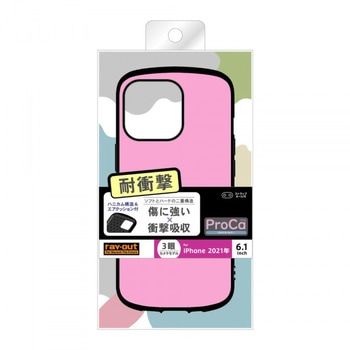 iPhone 13 Pro 耐衝撃 ProCa レイ・アウト