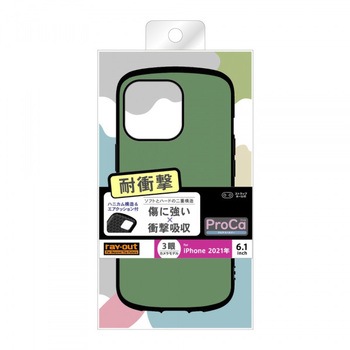 iPhone 13 Pro 耐衝撃 ProCa レイ・アウト