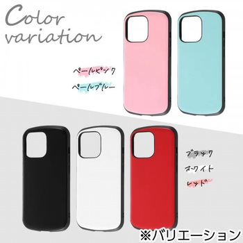 iPhone 13 Pro 耐衝撃 ProCa レイ・アウト