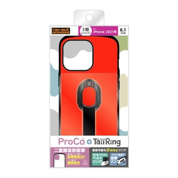 iPhone 13 Pro 耐衝撃 ProCa + TailRing レイ・アウト