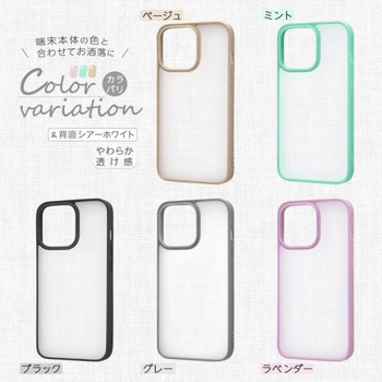iPhone 13 Pro マットハイブリッド レイ・アウト