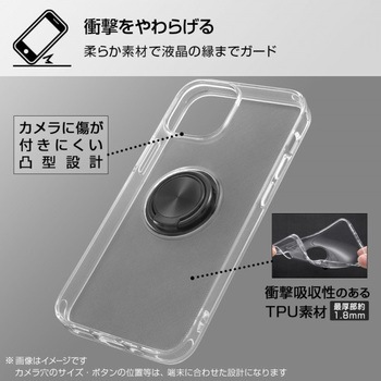iPhone 13 Pro TPUソフト リング付 レイ・アウト