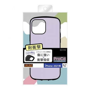 iPhone 13 Pro Max 耐衝撃 ProCa レイ・アウト