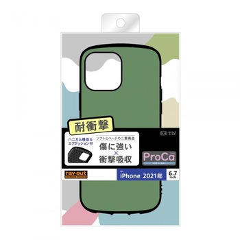 iPhone 13 Pro Max 耐衝撃 ProCa レイ・アウト