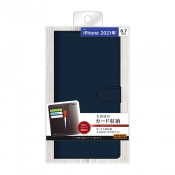 iPhone 13 Pro Max 手帳 シンプル マグネット レイ・アウト
