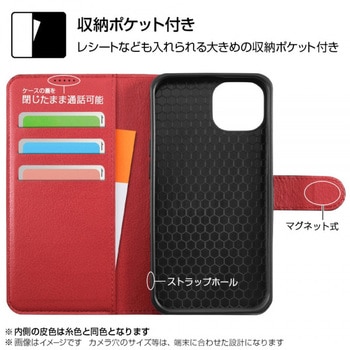 iPhone 13 Pro Max 手帳 シンプル マグネット レイ・アウト
