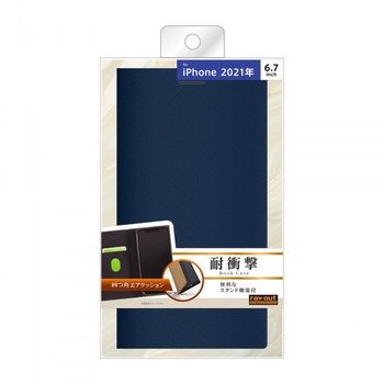 iPhone 13 Pro Max 手帳 サイドマグネット レイ・アウト