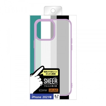 iPhone 13 Pro Max マットハイブリッド レイ・アウト