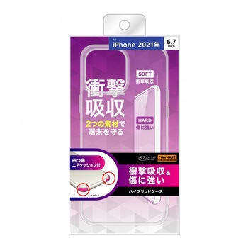 iPhone 13 Pro Max ハイブリッド レイ・アウト
