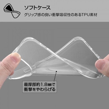 iPhone 13 Pro Max TPUソフト ウルトラクリア レイ・アウト
