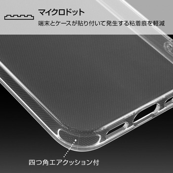 iPhone 13 Pro Max TPUソフト ウルトラクリア レイ・アウト