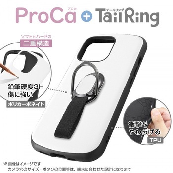 iPhone 13 mini 耐衝撃 ProCa + TailRing レイ・アウト