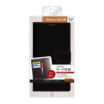iPhone 13 mini 手帳 シンプル マグネット - レイ・アウト