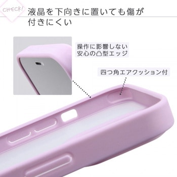 iPhone 13 mini マットハイブリッド レイ・アウト