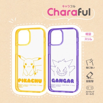 iPhone 13 mini ポケットモンスター/ハイブリッド Charaful レイ・アウト