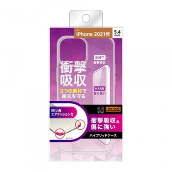 iPhone 13 mini ハイブリッド レイ・アウト