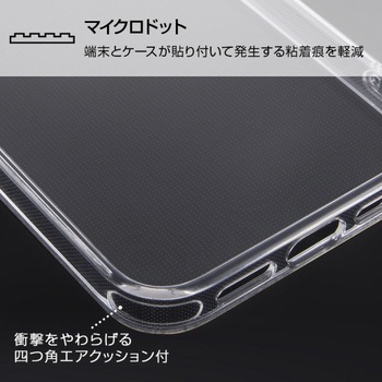 iPhone 13 mini ハイブリッド レイ・アウト