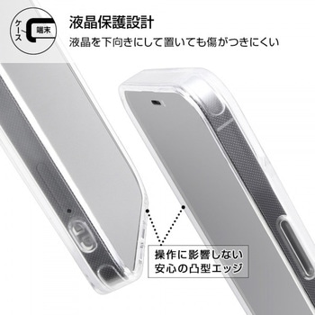 iPhone 13 mini ハイブリッド レイ・アウト