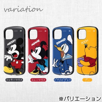 iPhone 13 mini ディズニー/耐衝撃 ProCa レイ・アウト