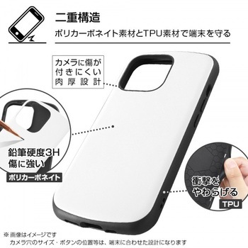 iPhone 13 mini ディズニー/耐衝撃 ProCa レイ・アウト