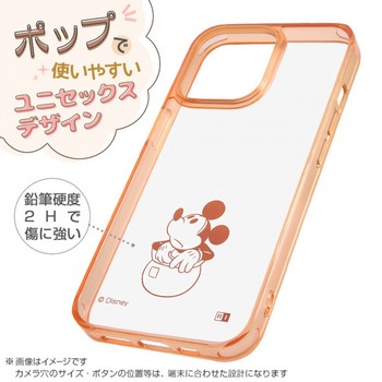 iPhone 13 mini ディズニー/ハイブリッド Charaful レイ・アウト