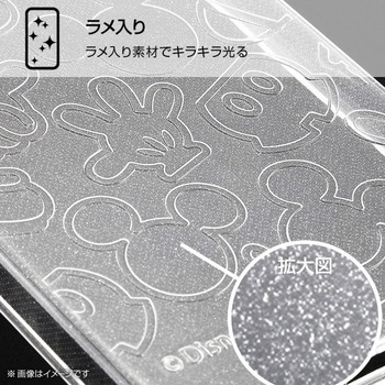 iPhone 13 mini ディズニー/TPUソフト キラキラ レイ・アウト