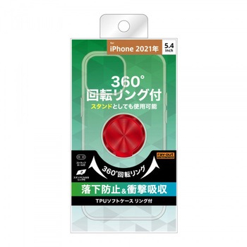 iPhone 13 mini TPUソフト リング付 レイ・アウト