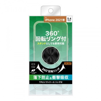 iPhone 13 mini TPUソフト リング付 レイ・アウト
