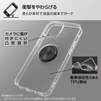 iPhone 13 mini TPUソフト リング付 レイ・アウト