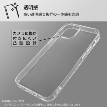 iPhone 13 mini TPUソフト ウルトラクリア レイ・アウト