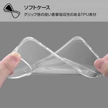iPhone 13 mini TPUソフト ウルトラクリア レイ・アウト