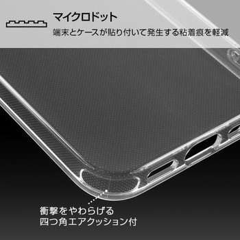 iPhone 13 mini TPUソフト ウルトラクリア レイ・アウト