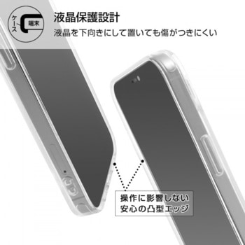 iPhone 13 mini TPUソフト ウルトラクリア レイ・アウト
