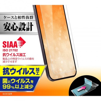 iPhone 13 Pro Max フィルム 指紋防止 光沢 抗ウイルス レイ・アウト