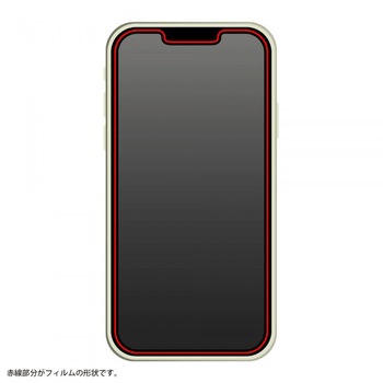 iPhone 13 Pro Max ガラス 防埃 10H反射防止 - レイ・アウト