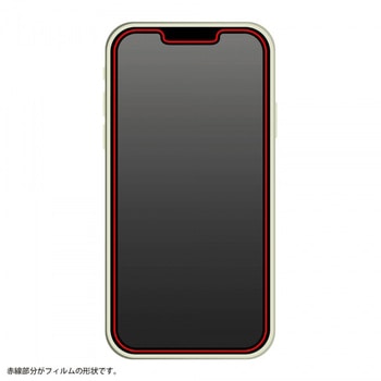 iPhone 13 Pro Max ガラス 防埃 10HBLC 反射防止 レイ・アウト