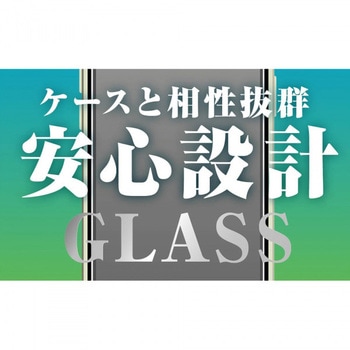 iPhone 13 Pro Max ガラス 防埃 10HBLC 反射防止 レイ・アウト